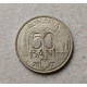 Румыния 50 Бани 2017 год , 10-летие вступления Румынии в Евросоюз   