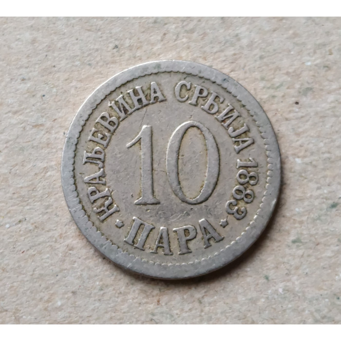 Сербия 10 Пара 1883 год