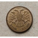 Россия 5 Рублей 1992 год , ММД 