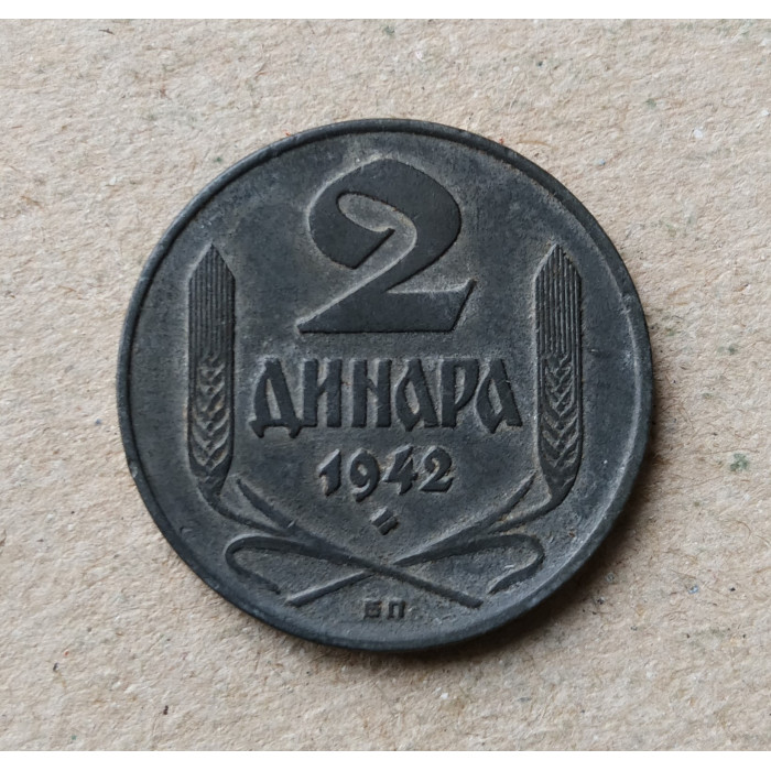 Сербия 2 Динара 1942 год