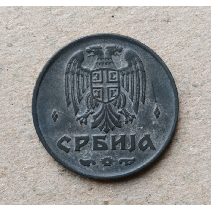 Сербия 2 Динара 1942 год