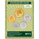 Соломоновы Острова Набор из 5 монет 2012 год Национальные Символы Елизавета II UNC (SET 11)