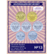 Нагорный Карабах Закавказье Набор из 7 монет 2013 год Фауна Животные UNC (SET 13)