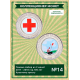 Панама Набор из 2 монет 2017 - 2018 год 100 лет Красному кресту UNC (SET 14)