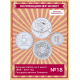 Бурунди Набор из 4 монет 1980 - 2011 год Государственные Символы UNC (SET 18)