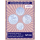 Индонезия Набор из 4 монет 1999 - 2008 год Флора Фауна Птицы Животные UNC (SET 34)