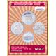 Парагвай Набор из 4 монет 2007 - 2012 год Архитектура Национальные Банки UNC (SET 42)
