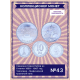 Северная Корея Набор из 5 монет 1959 - 1987 год Чхоллима - Мифический крылатый конь UNC (SET 43)