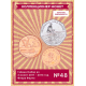 Гайана Набор из 3 монет 2011 - 2013 год Флора Фауна UNC (SET 48)
