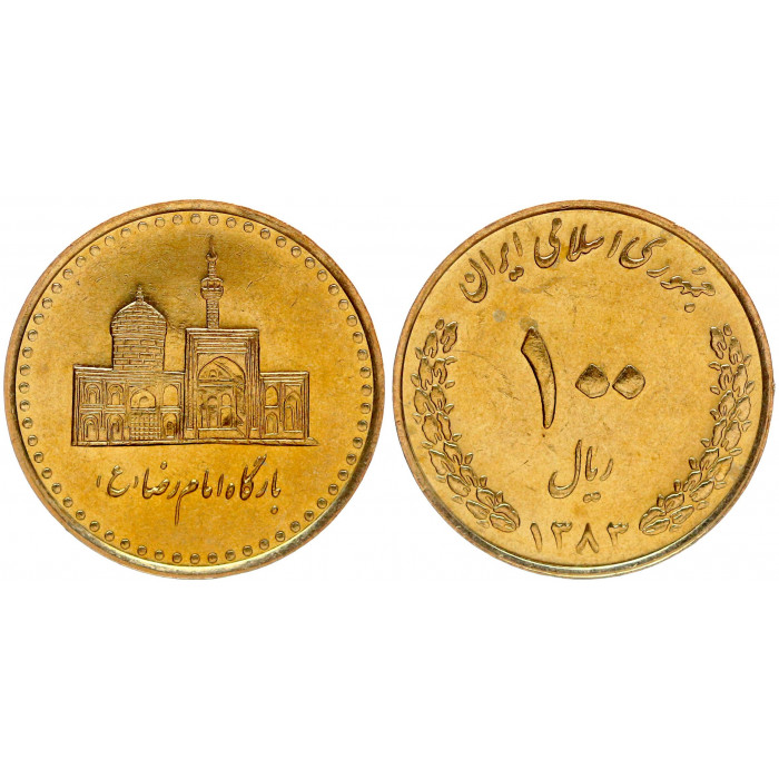 Иран 100 Риалов 2004 год UNC KM# 1267 Мавзолей Имама Резы в Мешхеде (BOX1009)