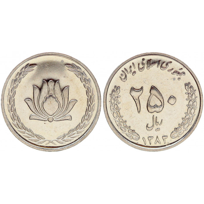 Иран 250 Риалов 2004 год UNC KM# 1268 Флора Цветок лотоса (BOX)