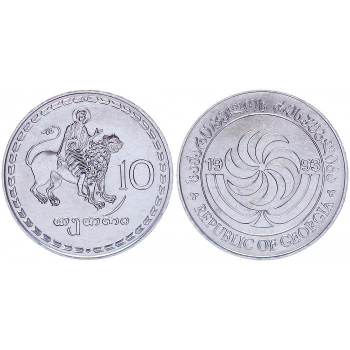 Грузия 10 Тетри 1993 год UNC KM# 79 Борджгали (BOX)