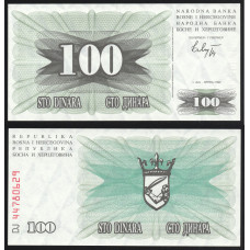 Босния и Герцеговина 100 динаров 1992 год P#13а UNC 