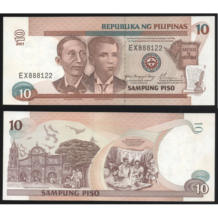 Филиппины 10 песо 2001 год Р#187i UNC 