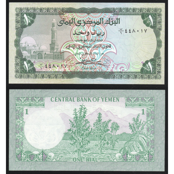 Йемен 1 риал 1983 год Р#16b UNC 