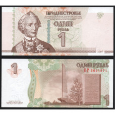 Приднестровье 1 рубль 2007 (2012) Р#42b UNC 