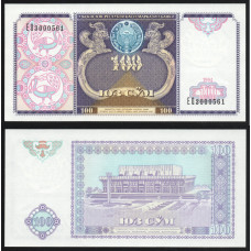 Узбекистан 100 сум 1994 год Р#79 UNC 