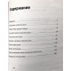 Е. Бойко «АППЕТИТНЫЕ КАШИ» 365 ЛУЧШИХ РЕЦЕПТОВ (Мир книги, 2011)