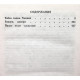 А. Кристи «ИЗБРАННЫЕ ПРОИЗВЕДЕНИЯ» том 19 (Новосибирск, 1995)