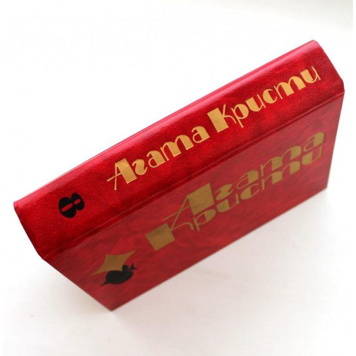 А. Кристи «ИЗБРАННЫЕ ПРОИЗВЕДЕНИЯ» том 8 (Новосибирск, 1994)