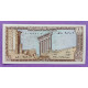 Ливан 1 ливр 1980 P26 UNC
