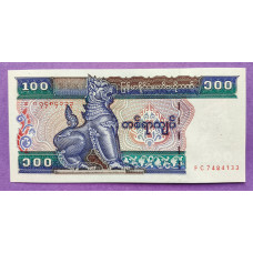 МЬЯНМА 100 кьят 1994 Р74 UNC