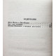 А. Кристи «ИЗБРАННЫЕ ПРОИЗВЕДЕНИЯ» том 4 (Новосибирск, 1992)