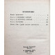 В. Шукшин «Я ПРИШЕЛ ДАТЬ ВАМ ВОЛЮ» (Барнаул, 1984)
