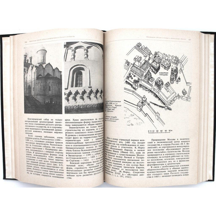 В. Пилявский, А. Тиц, Ю. Ушаков «ИСТОРИЯ РУССКОЙ АРХИТЕКТУРЫ» (Стройиздат, 1984)
