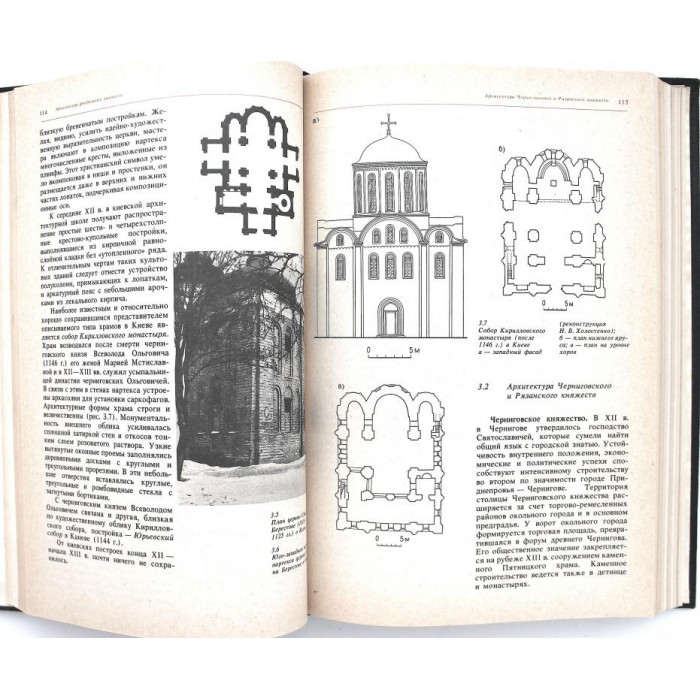 В. Пилявский, А. Тиц, Ю. Ушаков «ИСТОРИЯ РУССКОЙ АРХИТЕКТУРЫ» (Стройиздат, 1984)
