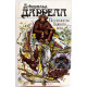 Д. Даррелл «ПОД ПОЛОГОМ ПЬЯНОГО ЛЕСА», «ЗЕМЛЯ ШОРОХОВ», «ТРИ БИЛЕТА ДО ЭДВЕНЧЕР», «ПОМЕСТЬЕ-ЗВЕРИНЕЦ