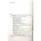 В. Винокуров «БИОЛОГИЯ ОХОТНИЧЬЕ-ПРОМЫСЛОВЫХ ЗВЕРЕЙ ЯКУТИИ» (Наука, Новосибирск, 1980) РЕДКОСТЬ