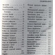 Р. Скрынников «ИВАН ГРОЗНЫЙ» (Наука, 1975)