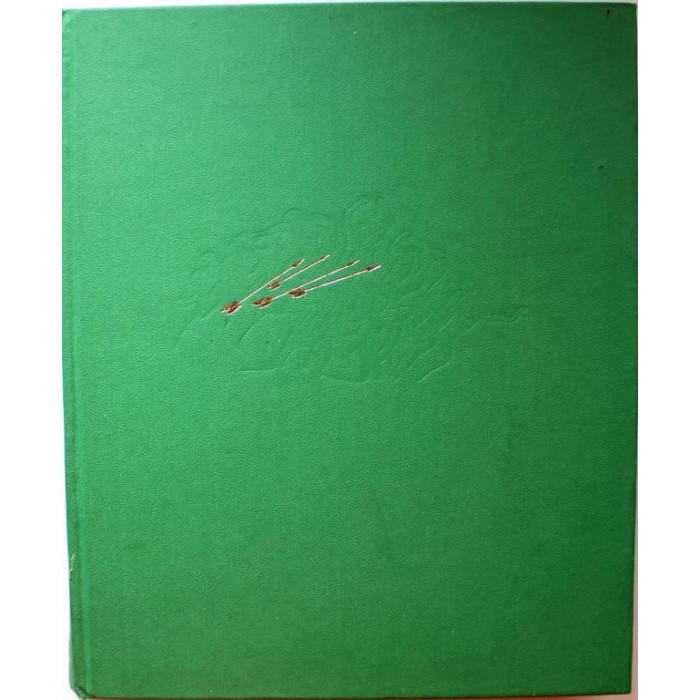 Гомер «ОДИССЕЯ» (Советская Россия, 1983) Перевод В. Жуковского. Художник М. Митурич
