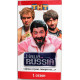 «НАША RUSSIA» сезон 1 «ЦЕЛАЯ СТРАНА ГОВОРИТ НА...» (АСТ, 2008)