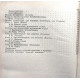 Е. Веселов, О. Кузнецова «ПРАКТИКУМ ПО ЗООЛОГИИ» (Высшая школа, 1979)