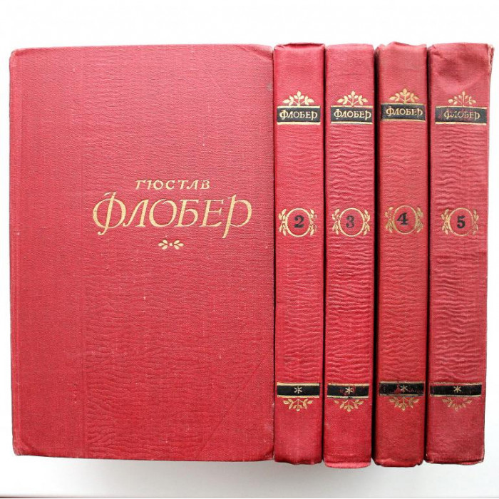 Г. Флобер «СОБРАНИЕ СОЧИНЕНИЙ» в 5 томах (Правда, 1956) полный комплект