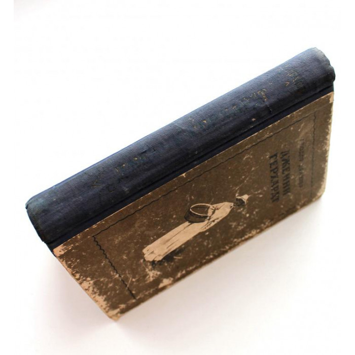 Т. Драйзер «ДЖЕННИ ГЕРХАРДТ» (Красноярск, 1958) НЕЧАСТОЕ ИЗДАНИЕ