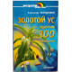 А. Кородецкий «ЗОЛОТОЙ УС ПРОТИВ 100 БОЛЕЗНЕЙ»