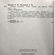 Т. Иванова, Л. Путинцева «ЛЕСНАЯ КЛАДОВАЯ» (Тула, 1993)