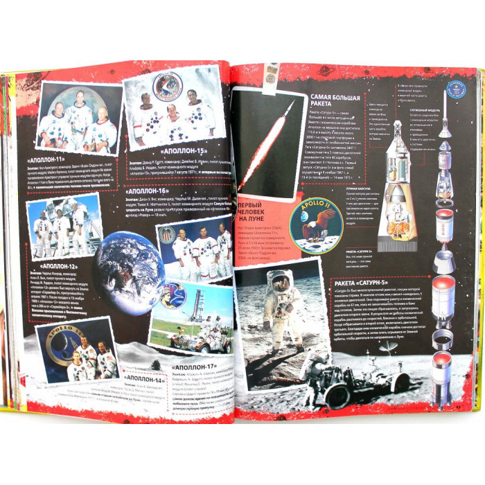 «ГИННЕСС» МИРОВЫЕ РЕКОРДЫ 2009