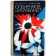 А. Лиханов «СОЛНЕЧНОЕ ЗАТМЕНИЕ» и «ОБМАН» (Новосибирск, 1989)