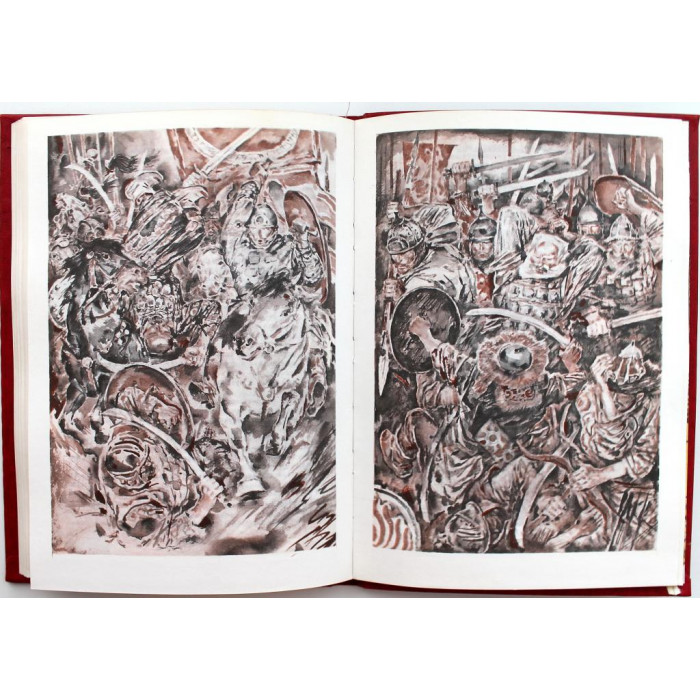А. Дегтярев, И. Дубов «ОТ КАЛКИ ДО УГРЫ» (Дет лит, 1980)