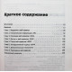 Э. Ньюкомер «ВЕБ-СЕРВИСЫ» XML, WSDL, SOAP и UDDI