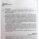 К. Вигерс «РАЗРАБОТКА ТРЕБОВАНИЙ К ПРОГРАММНОМУ ОБЕСПЕЧЕНИЮ»