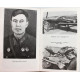 А. Покрышкин «ПОЗНАТЬ СЕБЯ В БОЮ» (Новосибирск, 1995)