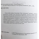 О. Назаров «КАК ЗАГУБИТЬ РЕСТОРАН» АЗБУКА ТИПИЧНЫХ ОШИБОК (Ресторанные ведомости, 2010)