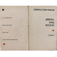 Л. Решетников «ДОРОГА ПОД ОГНЕМ» СТИХИ (Воениздат, 1968)