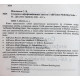 С. Маклаков «СОЗДАНИЕ ИНФОРМАЦИОННЫХ СИСТЕМ С ALLFUSION MODELING SUITE»
