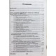 С. Маклаков «СОЗДАНИЕ ИНФОРМАЦИОННЫХ СИСТЕМ С ALLFUSION MODELING SUITE»